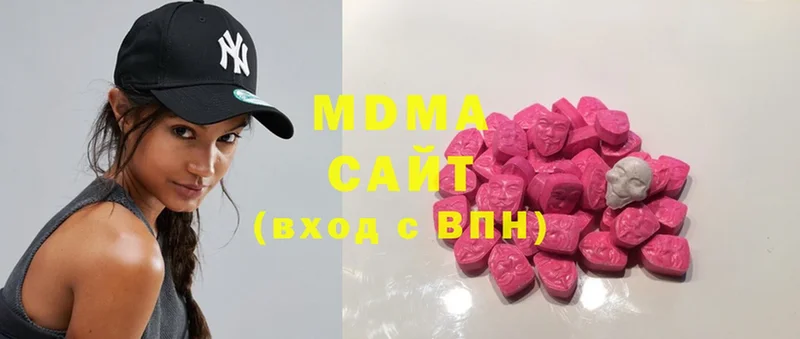 MDMA молли  Советская Гавань 